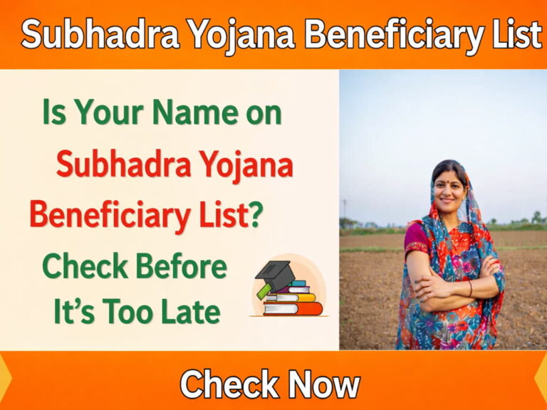 subhadra yojana beneficiary list 2025